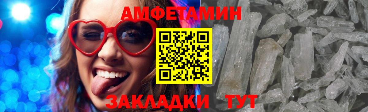 Людиново  АМФ 97%  АМФ  Вход с VPN 