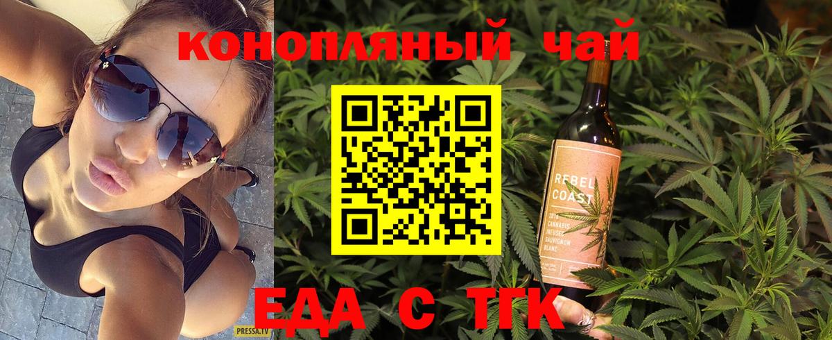 Canna-Cookies конопля Людиново