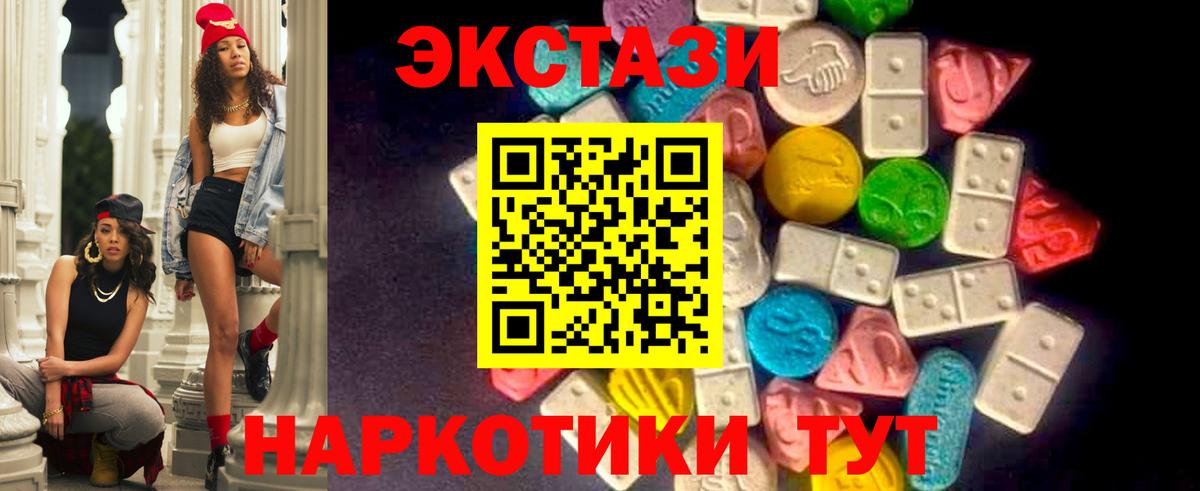 Экстази Philipp Plein Людиново