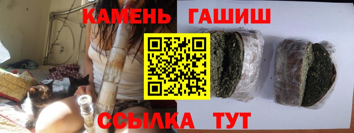 Гашиш убойный Людиново