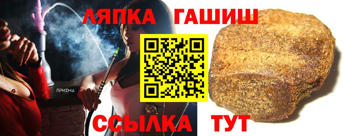 Мефедрон Людиново
