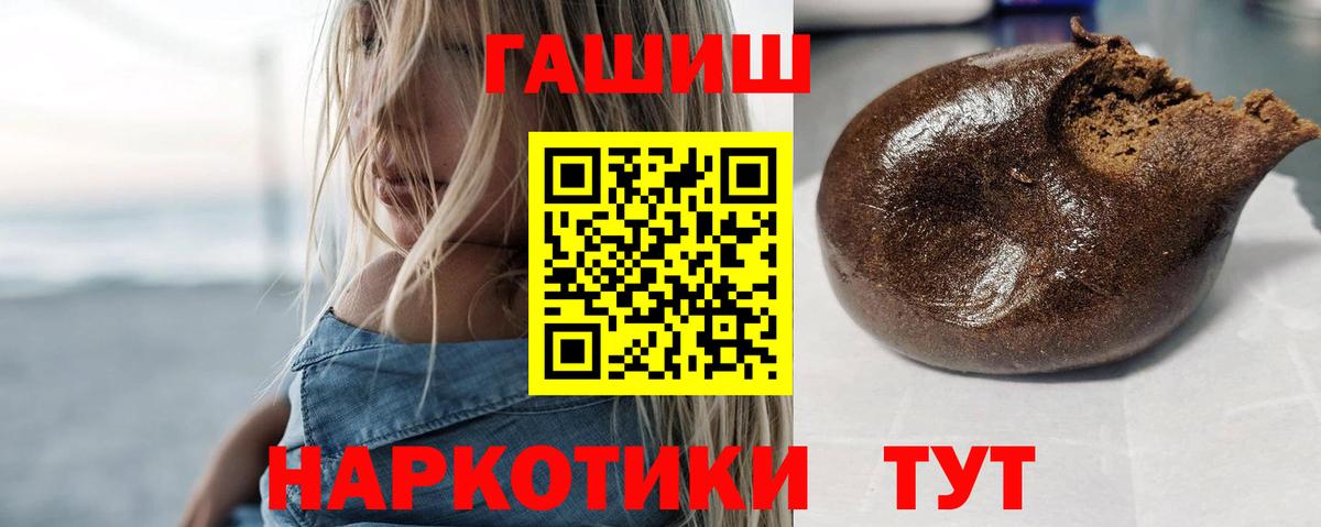 ГАШ ice o lator  Вход с VPN  Людиново 