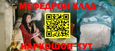 мет Кинель