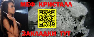 мет Кинель