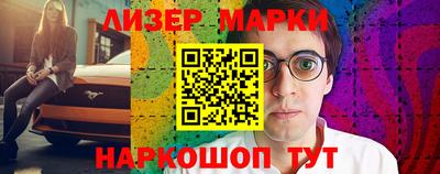 кокс Кингисепп