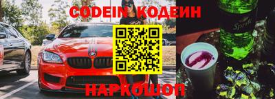 кокс Кингисепп