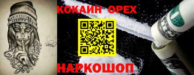 мет Кинель
