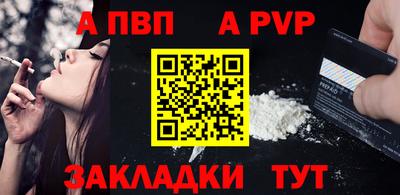 мет Кинель