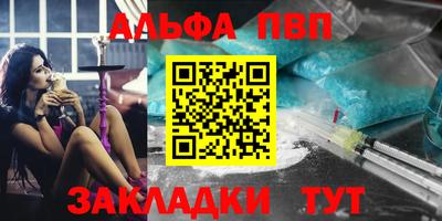 мет Кинель
