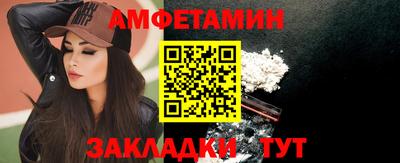 мет Кинель