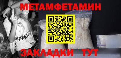 мет Кинель
