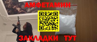 мет Кинель