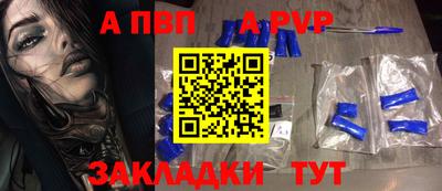 мет Кинель