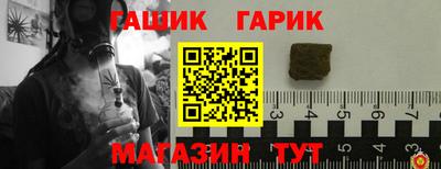 мет Кинель