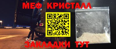 мет Кинель