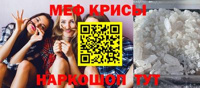 мет Кинель