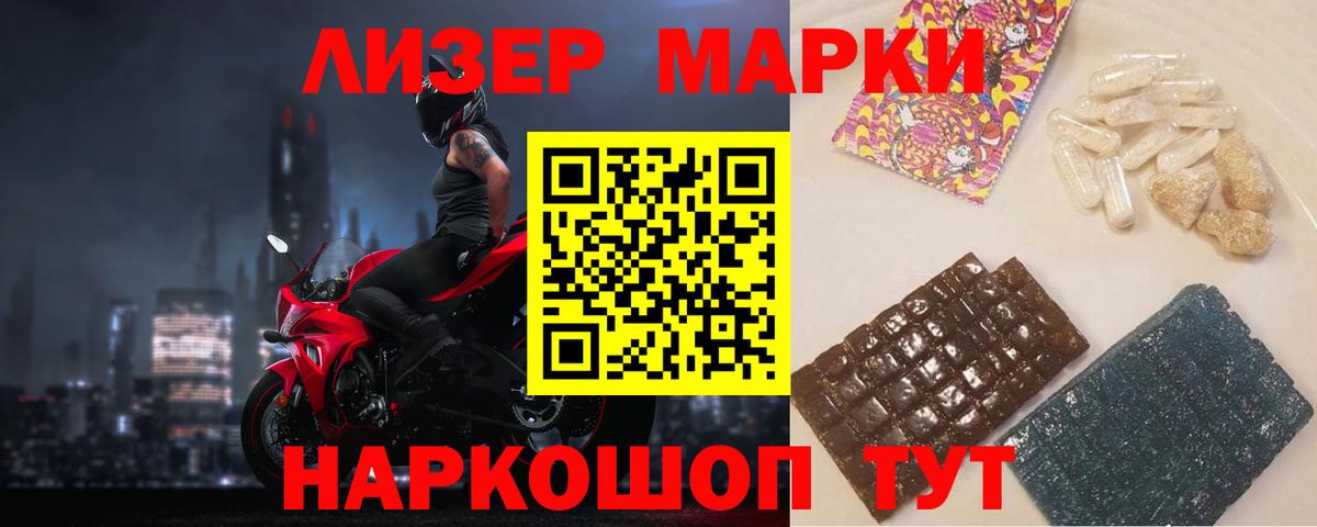 ЛСД экстази кислота  Лсд 25 экстази ecstasy  LSD-25 экстази  Людиново  Вход с VPN 