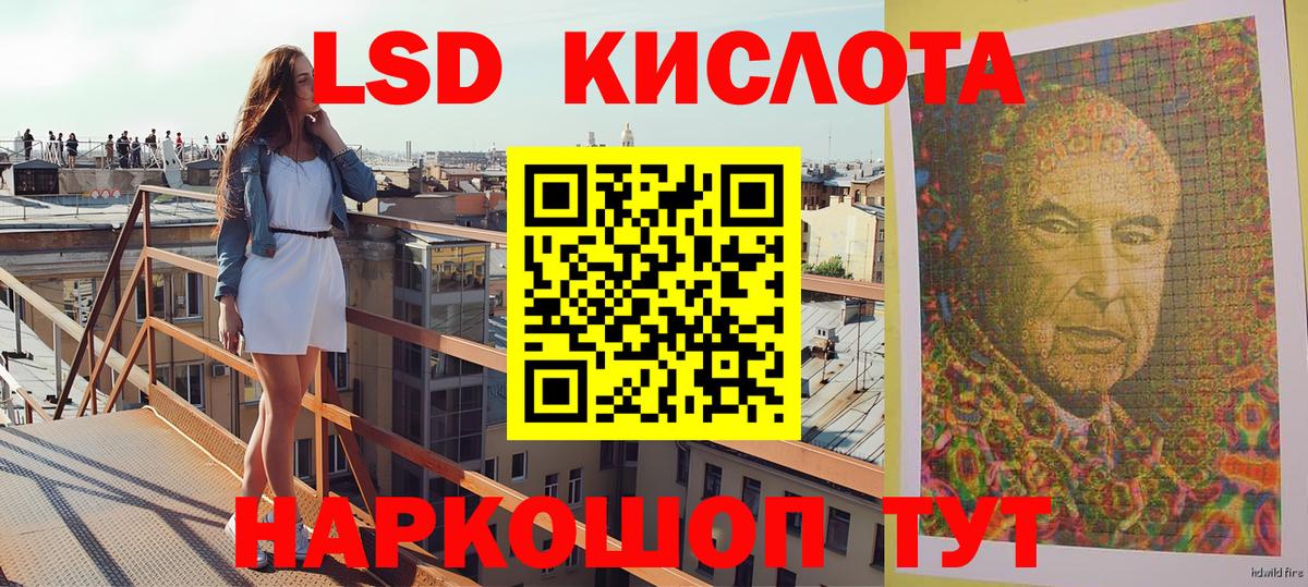 купить наркоту  Марки 25I-NBOMe 1,8мг  Марки N-bome  Вход с VPN  Марки 25I-NBOMe 1,8мг  Людиново 