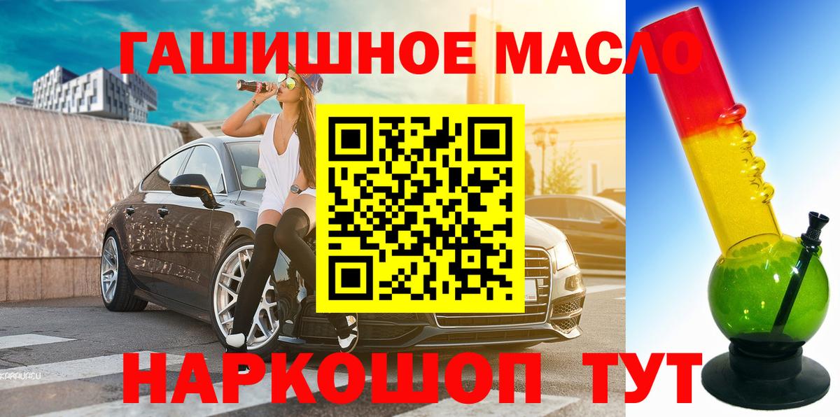 ТГК вейп с тгк Людиново