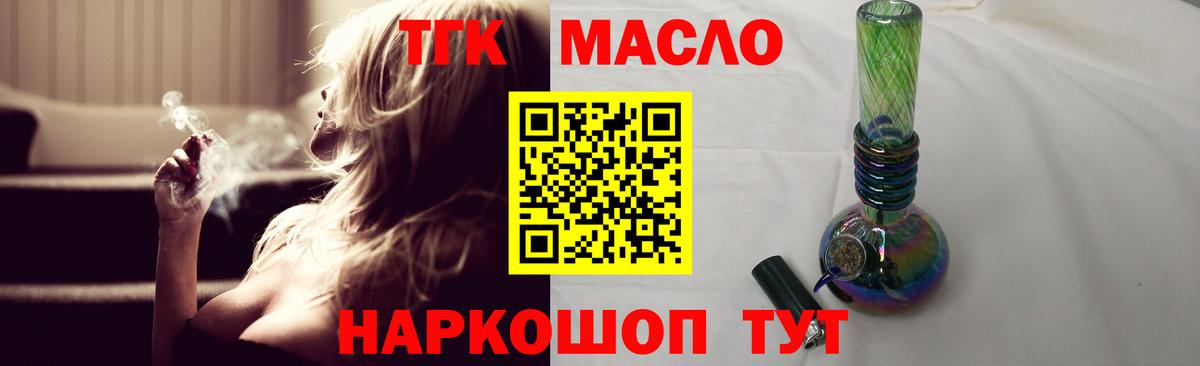 Меф кристаллы  ГАШИШ  Людиново  МАРИХУАНА  ГАШ  Вход с VPN 
