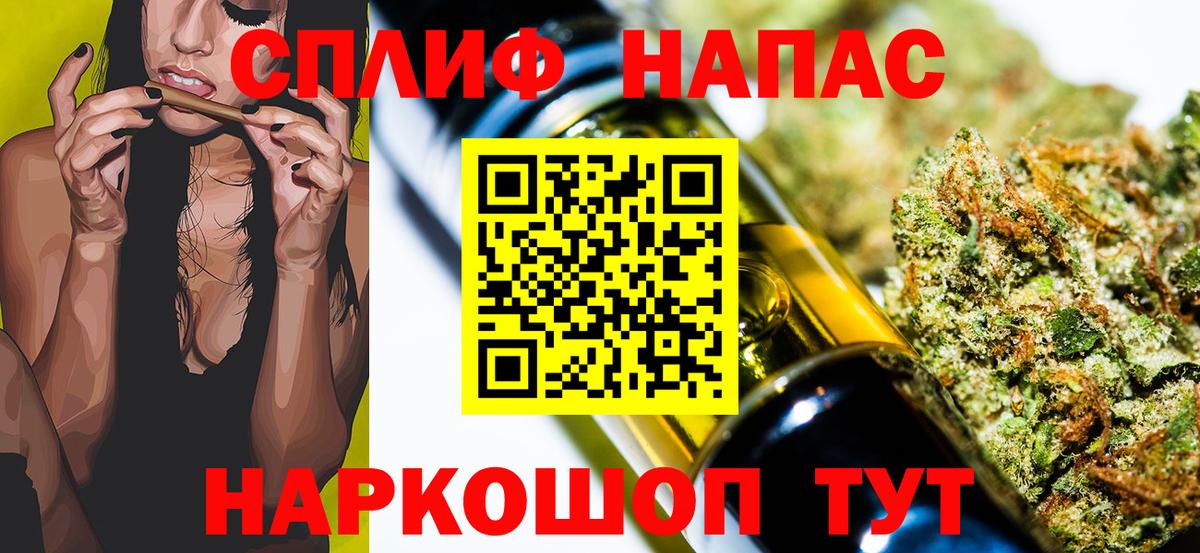 Людиново  Бошки марихуана планчик  Вход с VPN  МАРИХУАНА гибрид  Конопля гибрид  Конопля индика 